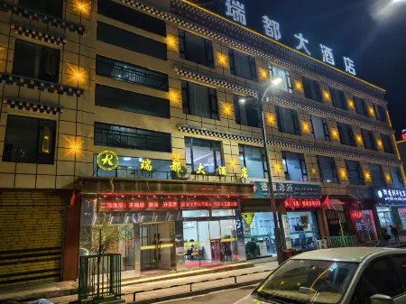 Gongjue Ruidu Hotel Отели рядом с достопримечательностью «Gongjue Passenger Transport Terminal»