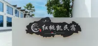 Hongtaokai Homestay (Taohua Tan Scenic Area)