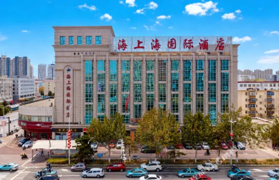 秦皇島海上海國際酒店