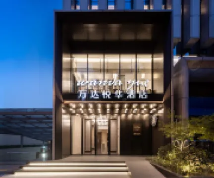 Wanda Yue, Xi'an Xi'an High-tech Zone