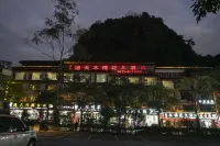 木棉花ホテル 大新（徳天瀑布観光客センター） - ペット同伴可