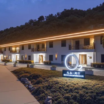 Chongyi Jiuru · Jianting Homestay