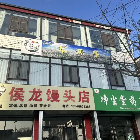 Liyuanju