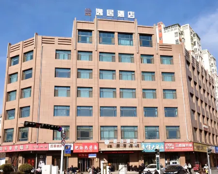 yiju hotel فنادق في لونغ شي