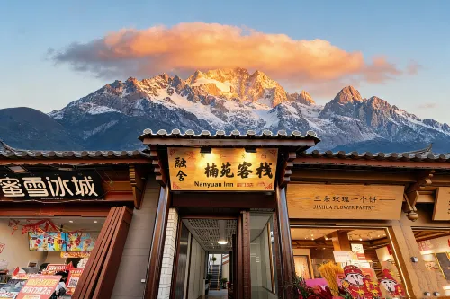 Rongshe Nanyuan Inn (Lijiang Ancient Town South Gate Archway Store) - Spa