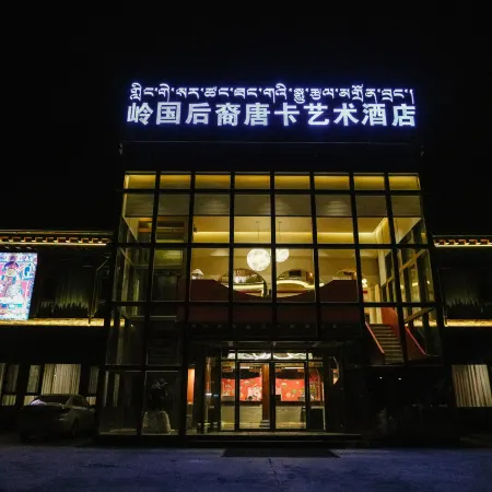 Lingguo Descendants Thangka Art Hotel