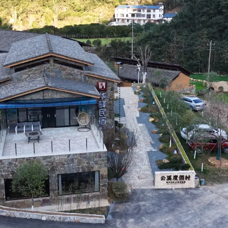 Yunxi Homestay (Yangmingshan National Forest Park)