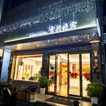 Daishan Jixing Xiaosu Homestay (Changtu)