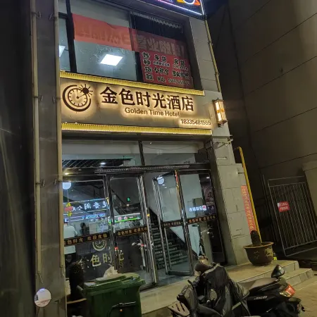 Golden Time Hotel
