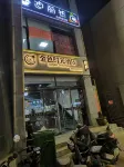 Golden Time Hotel - balcony