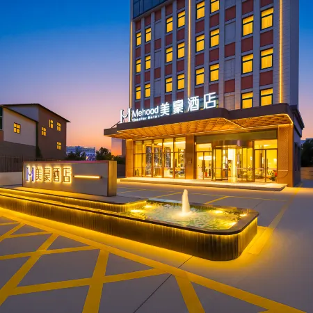 Meihao Hotel (Jinjiang SM Airport)
