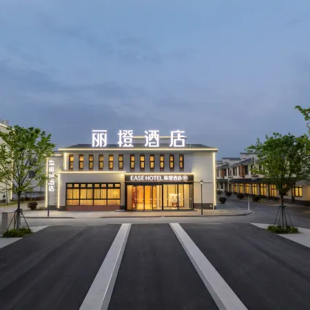 Licheng Smart Hotel