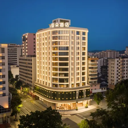 Shaoguan The History East Street Xiaodao Atour Hotel