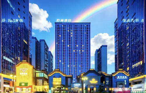 泊洲飯店（瀘州金融中心萬象滙店）