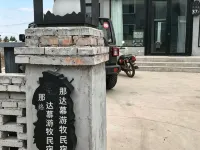 Ergun Heishantou Nadam Nomadic Homestay โรงแรมในเออกู่น่า