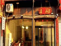 Daolan Mountain Lodge Chinese Inn Hotels in Guixi