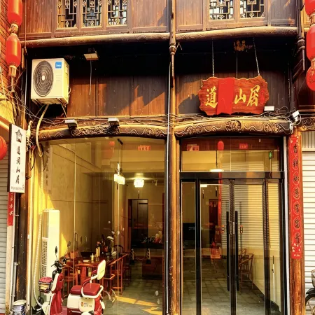 Daolan Mountain Lodge Chinese Inn