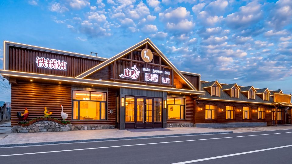 Luming Boutique Hotel, Genhe