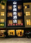 Tanghe Shanshui Business Hotel - Pet friendly