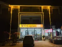 Poxiang Mountain Lodge, Yesanpo Baili Gorge - เปิดใหม่
