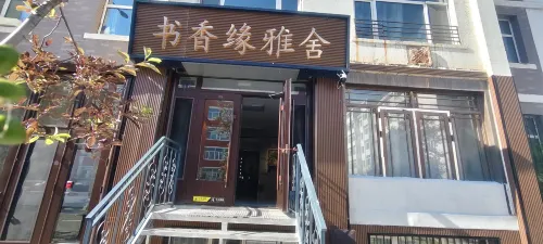 Shuxiangyuan Youth Hostels - Hostels