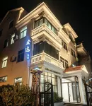 湄洲島Sea·Awesome安逸民宿（蓮池澳沙灘店） - 別墅