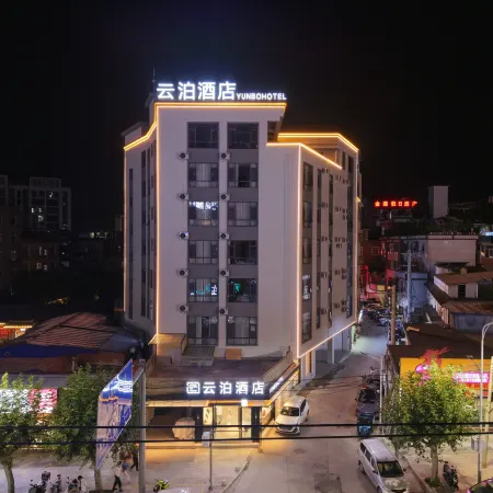 Yunbo Hotel (Mile Huquan Ecological Park Branch)