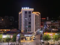 Yunbo Hotel (Mile Huquan Ecological Park Branch) - واي فاي