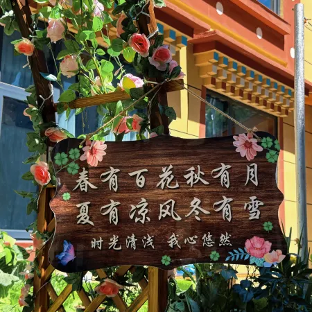 Li Jiarong Suolang Homestay