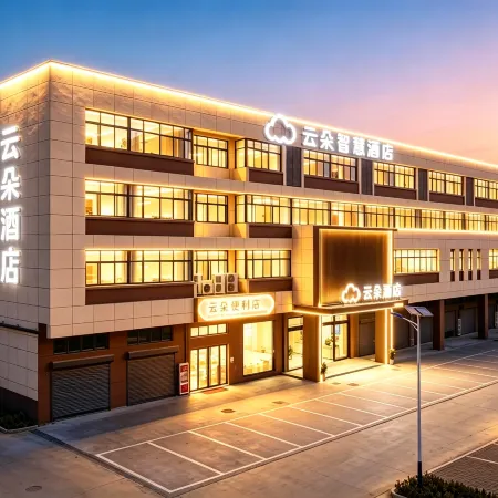 Yun Duo Smart Hotel (Jia Yu Avenue Smart Agricultural Expo City Branch)