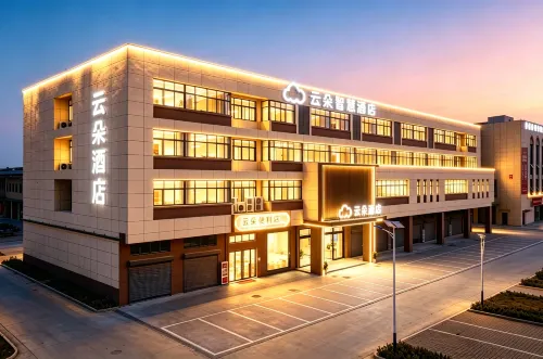 Yun Duo Smart Hotel (Jia Yu Avenue Smart Agricultural Expo City Branch) - 2-Star