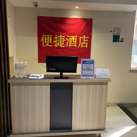 Express Hotel (Jiangmen Xinhui Xinghui Pedestrian Street)