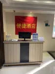 Express Hotel (Jiangmen Xinhui Xinghui Pedestrian Street) - 2 étoiles