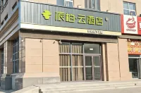 Homeinn Pebble Cloud Hotel (Yantai International Expo Center Yantaishan Hospital New Campus) - Gym