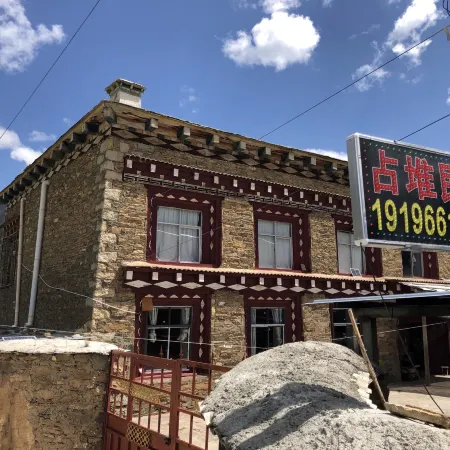 Batang Zhandui Homestay