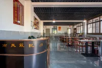 Nan Feng Zhu Homestay (Pingle Ancient Town) - เปิดใหม่