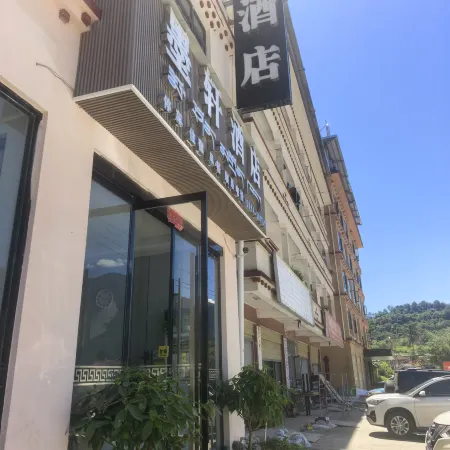 Motuo Moxuan Hotel