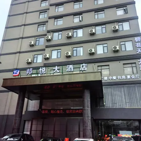 Chongyang Bangyue Grand Hotel