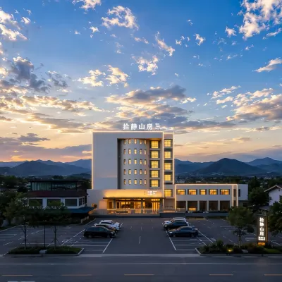 SHI  JING HOTEL Hotels near Baomo Scenery