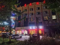 Xingren Xuyuan Hotel - 2-نجوم
