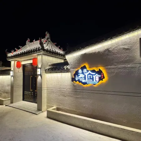 Xiangwang Homestay
