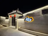 Xiangwang Homestay - 2-Star