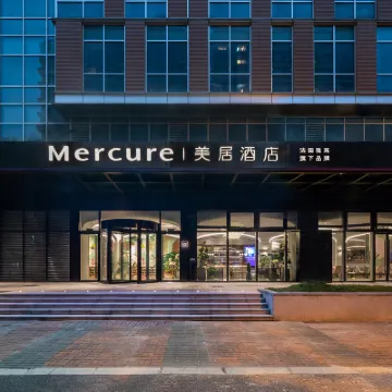 Mercureホテル 上海前灘 三林駅周辺のホテル