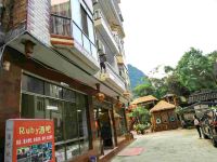 荔波景湖山居民宿 - 酒店外部