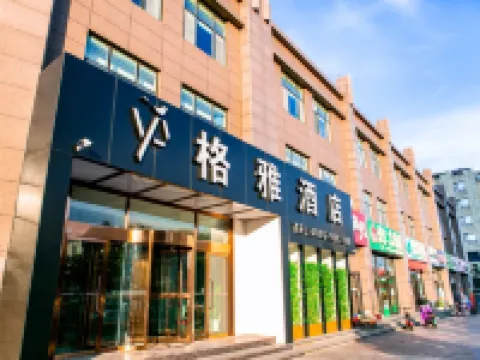 GYA Hotel (Tangshan Caofeidian Industrial Zone)