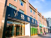 Gya Hotel (Tangshan Caofeidian Free Trade Zone 3 Plus Market)