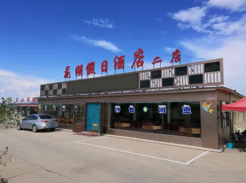 Longhu Holiday Hotel (Branch 2)