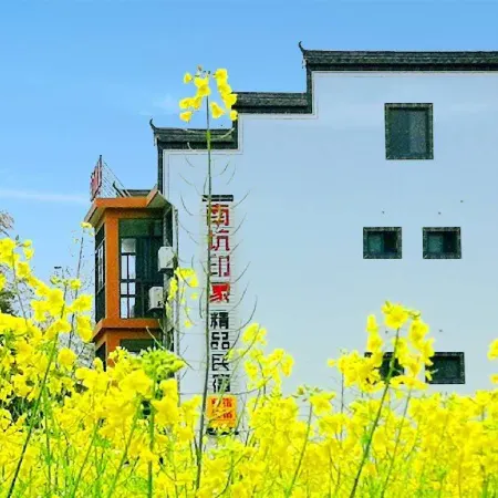 Xiuning Nankeng Impression Homestay