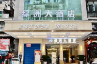 Green Land Hotel Hotel a Dazhou