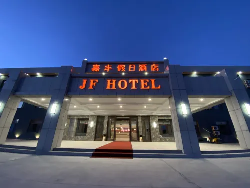 Jiafeng Holiday Hotel - parking
